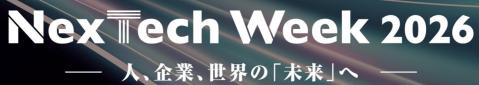 NexTech Week Tokyo 2026 Autumn