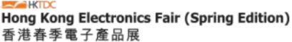 2026年香港贸发局香港春季电子产品展